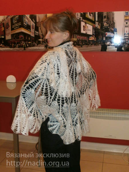 белая пелерина белая пелерина