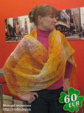 пуховый палантин